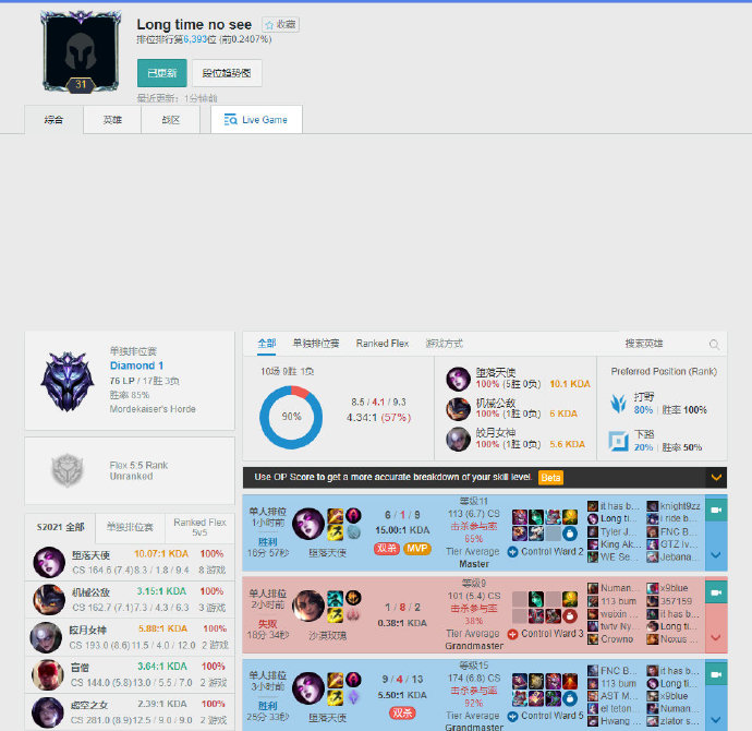 赛的精湛表 赛的精湛表